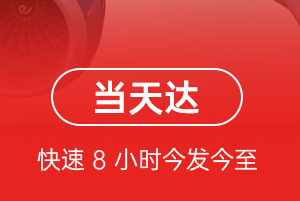 临沂机场邮寄航空货运公司【机场
