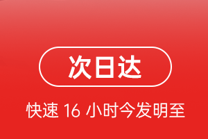 临沂机场邮寄航空货运 航空货运