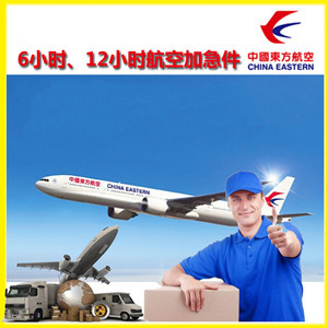 临沂机场邮寄公司谈空运的四大作用是什么